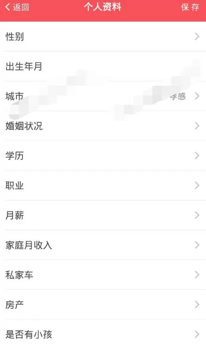 在集思吧中进行问卷调查的图文解析