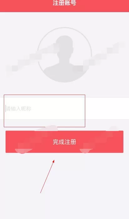 在集思吧中进行注册的图文教程