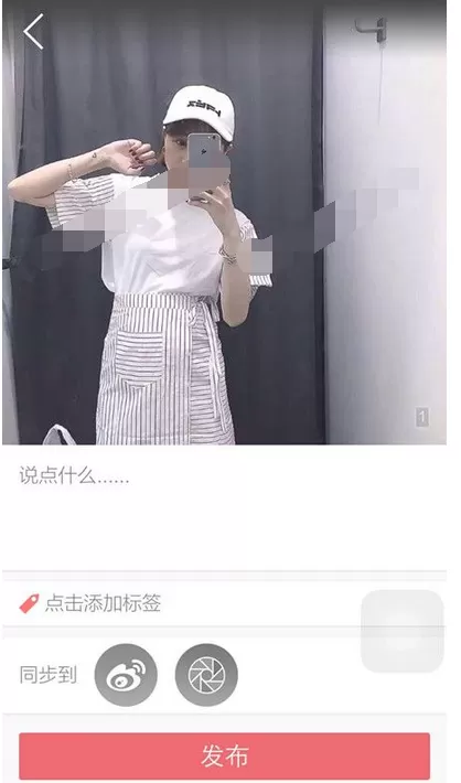 在芭莎in中晒照片的图文教程