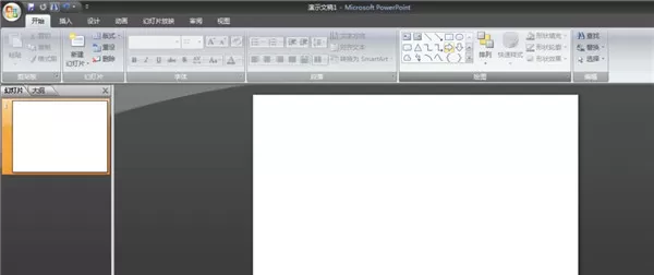 在ppt中制作倾斜文字的具体操作
