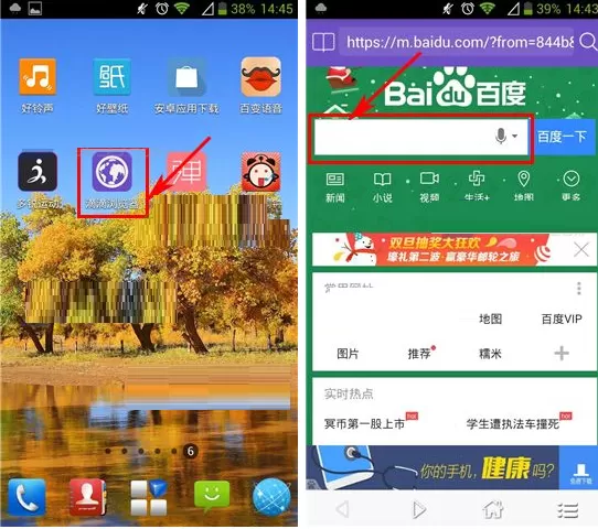 在滴滴浏览器中添加书签的具体操作