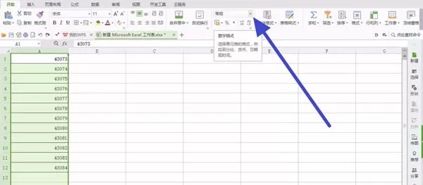 在Excel2016中更改表格日期格式的图文教程