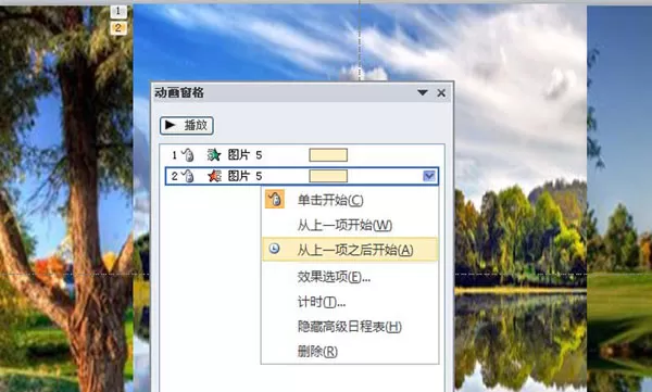 在PPT图片中制作动画效果的具体操作