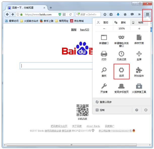 火狐浏览器打开网页失败的解决方法介绍