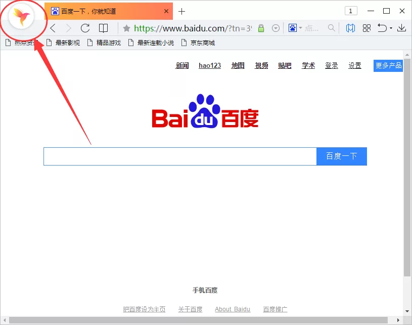 在净网大师浏览器中开启云同步的具体操作