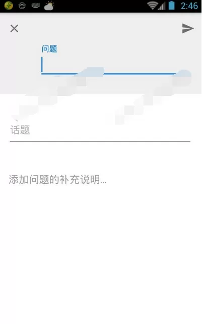 在知乎live中进行答题的详文介绍