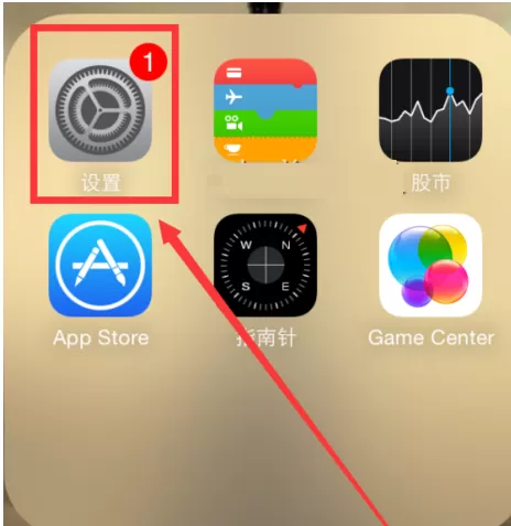 在iphone手机中进行iCloud云备份的具体操作