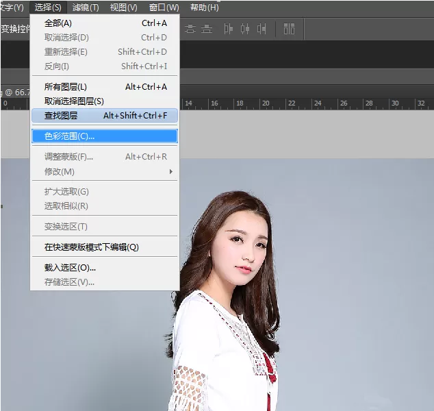 在PS中进行色彩范围抠图的具体步骤