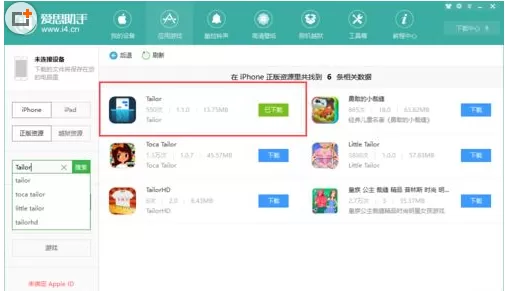 在Iphone中进行滚动长截图的具体操作