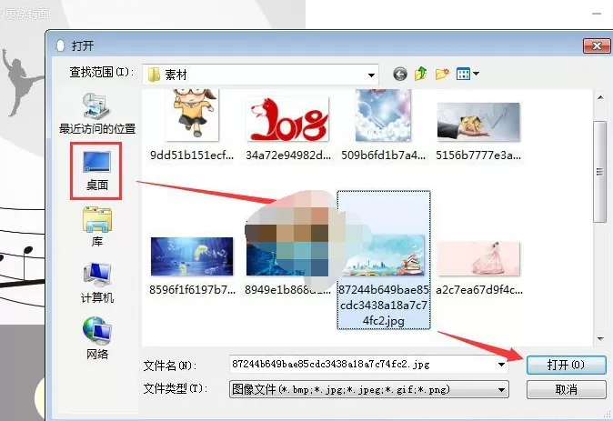 在QQ的资料卡中自定义更换皮肤的具体方法
