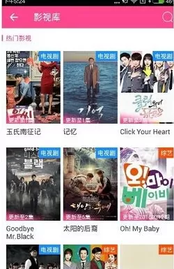 在爱豆中观看韩剧直播的具体方法介绍