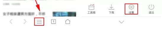 在微米浏览器中切换搜索引擎的具体操作