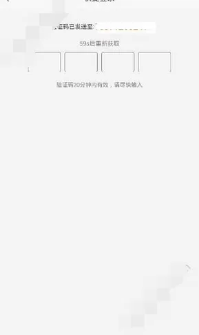 在奇乐分期中进行注册的具体方法