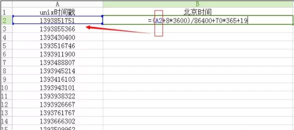 在Excel中将Unix时间戳转北京时间的具体方法