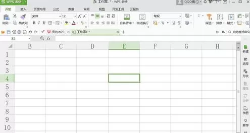 在EXCEL中给表格加阴影的具体方法介绍