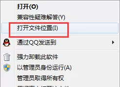卸载蓝光浏览器的几种方法讲解
