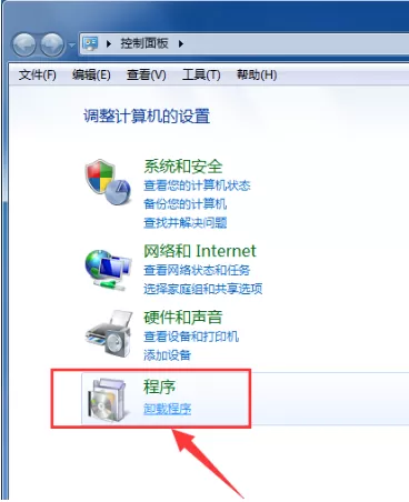 卸载蓝光浏览器的几种方法讲解