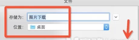 在imovie中导出视频的具体方法介绍