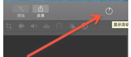 在imovie中导出视频的具体方法介绍