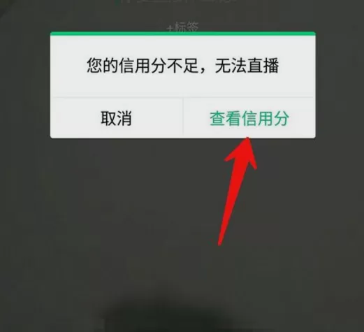 NOW直播APP中如何申请直播权限?