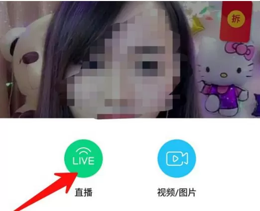 NOW直播APP中如何申请直播权限?