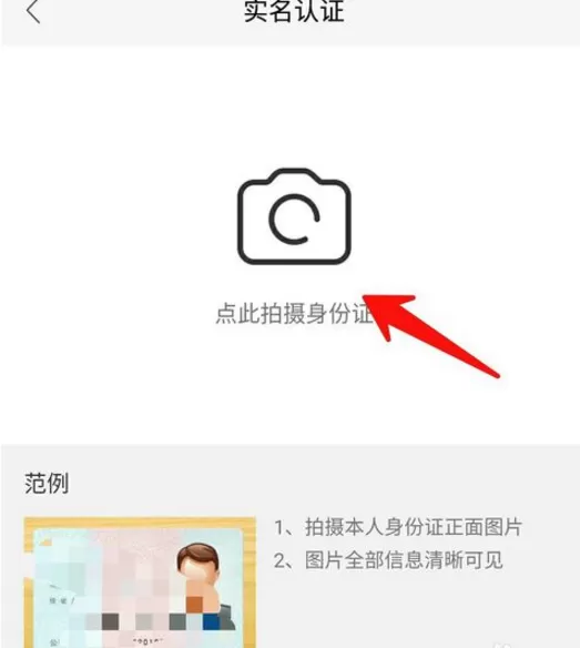 NOW直播APP中如何申请直播权限?