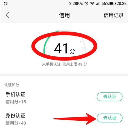 NOW直播APP中如何申请直播权限?