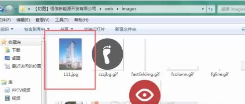 在fireworks8中进行切图的具体方法
