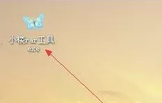 rar密码进行破解的具体方法介绍