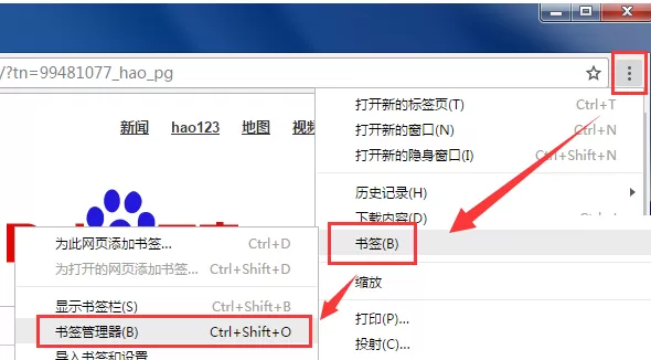 小马浏览器中导入和导出收藏夹的图文教程