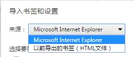 小马浏览器中导入和导出收藏夹的图文教程