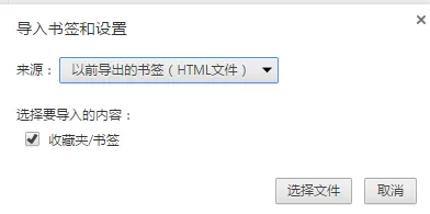 小马浏览器中导入和导出收藏夹的图文教程