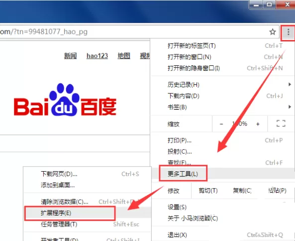 小马浏览器中如何添加各种各样的插件?