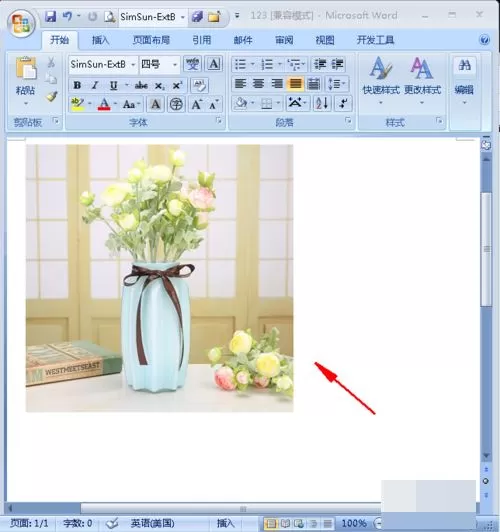 给Word中的图片添加注释的具体操作