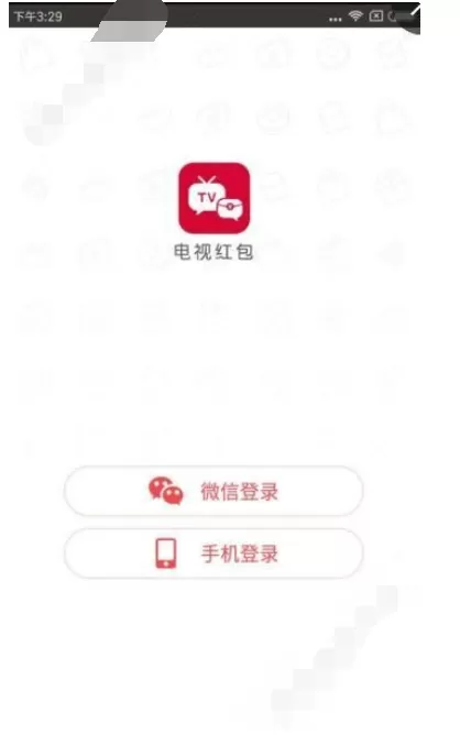 在电视红包中进行注册的具体方法