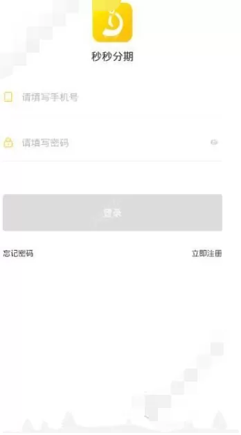 在秒秒分期中借款的具体方法介绍