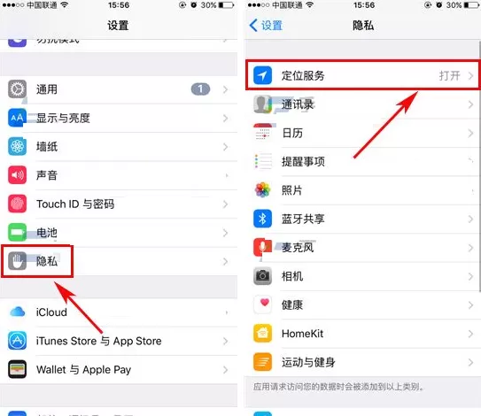 苹果iPhone7手机如何关闭常去地点？