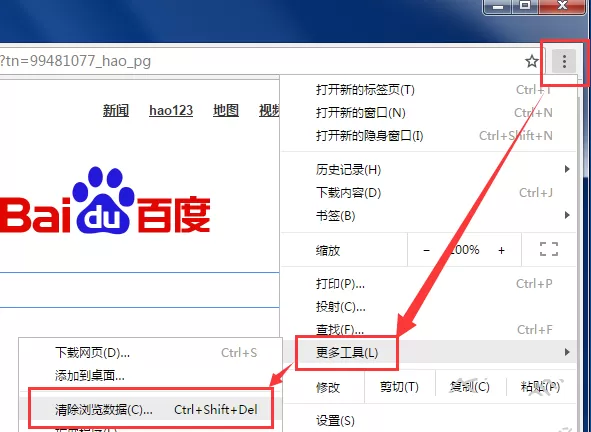 小马浏览器中如何清除缓存数据？