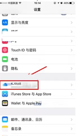 苹果iPhone7中如何设置同步内容？