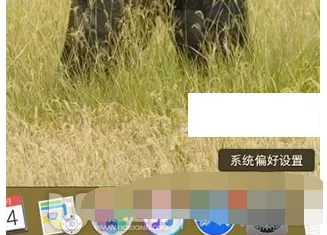 在mac中开启勿扰模式的具体方法介绍