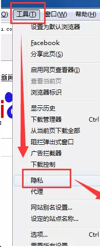 在逸舟浏览器中开启锁定功能的具体操作