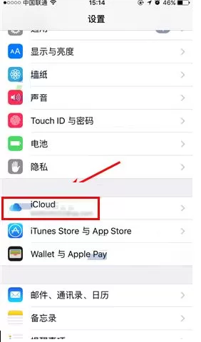 iPhone7Plus手机如何设置自动备份通讯录？