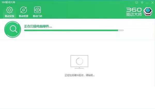 通过鲁大师安装驱动的具体操作介绍