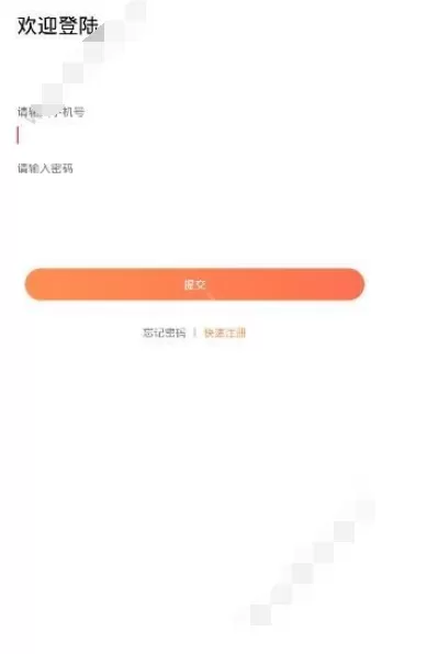 在鸡毛信借款中注册的具体方法介绍