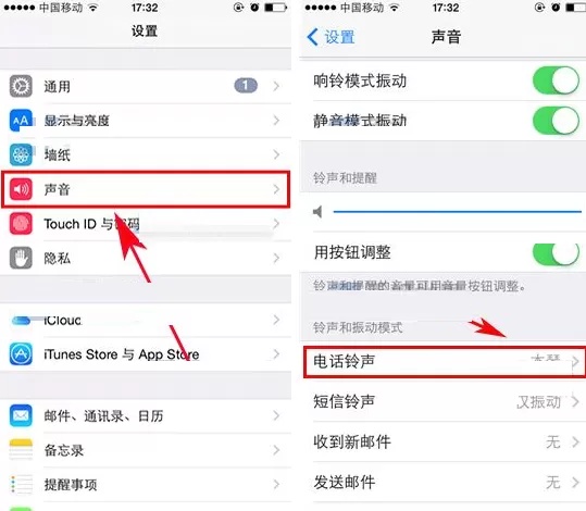 iPhone7Plus如何设置自定义振动模式？