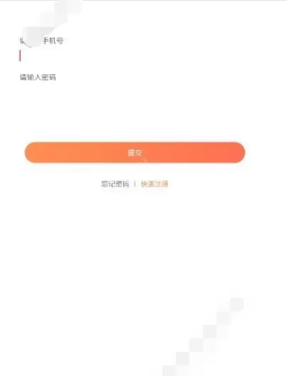 在鸡毛信借款中借款的具体步骤