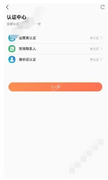 在鸡毛信借款中借款的具体步骤