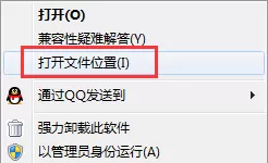 彻底卸载逸舟浏览器的几种方法汇总