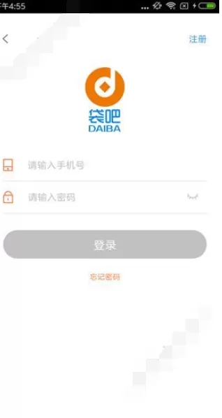 在袋吧中借款的具体方法介绍