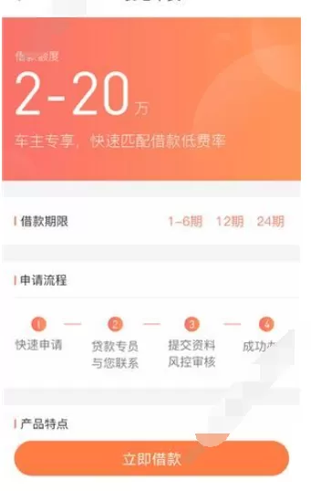 在袋吧中借款的具体方法介绍